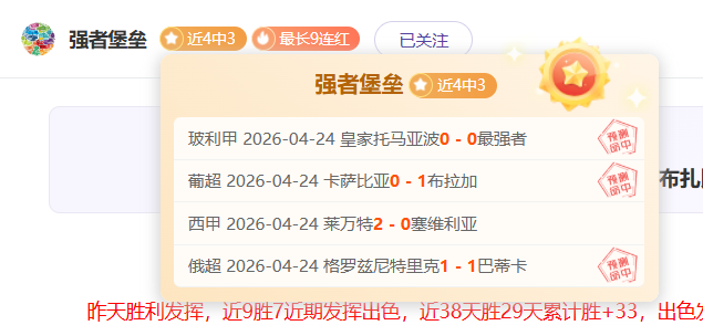 吉田修平称,游戏首日登,并非,九游会,游戏娱乐平台,在线游戏,九游会官网,九游会注册,九游会登录,九游会优惠,九游会客服,九游会下载,九游会安全,九游会活动