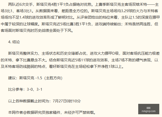 主场制胜关,键蒙哥马利,透露,九游会,游戏娱乐平台,在线游戏,九游会官网,九游会注册,九游会登录,九游会优惠,九游会客服,九游会下载,九游会安全,九游会活动